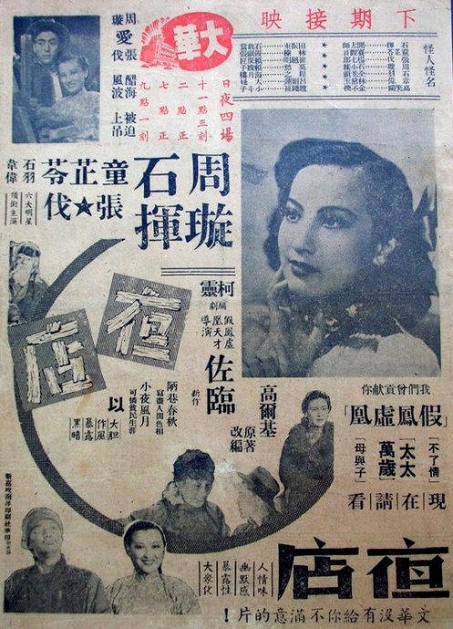 老挝签证怎么买假的
